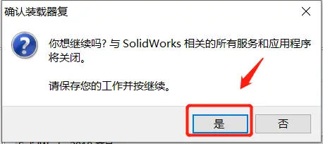 sw能不能提取轮廓作为草图